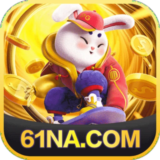 61na Logo